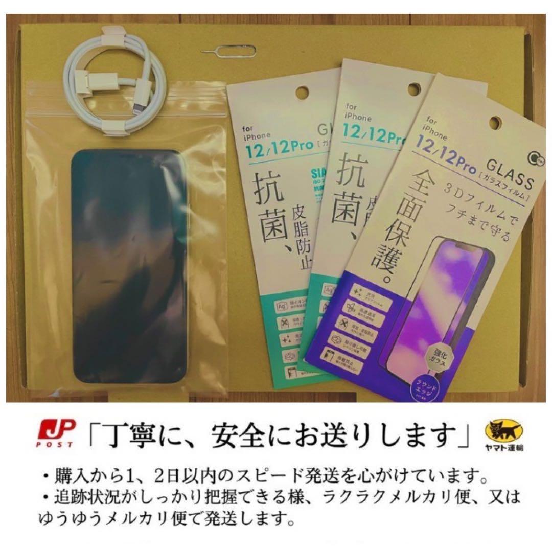 iPhone SE3 64G 新品 SIMフリー　黒　新品バッテリー　【美品】