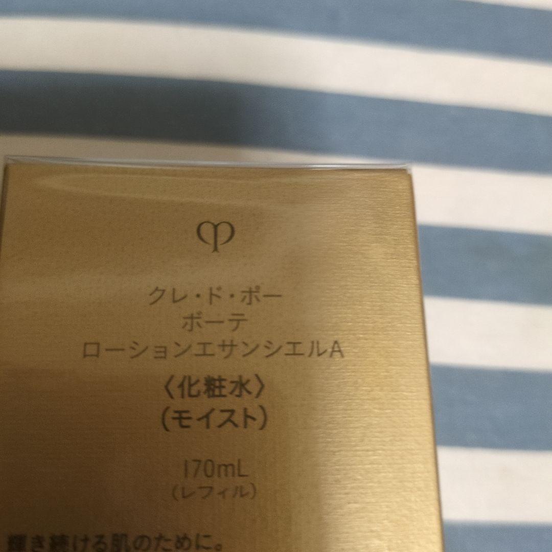 yuppy商品です