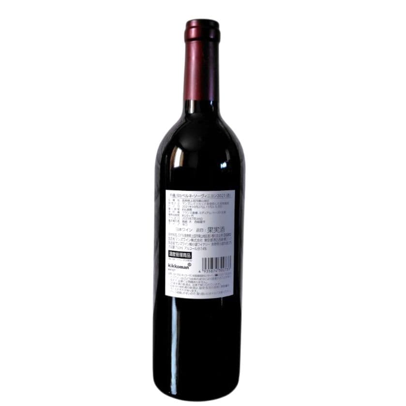 マンズワイン ソラリス 千曲川メルロー 各種赤ワイン 750ml 14%