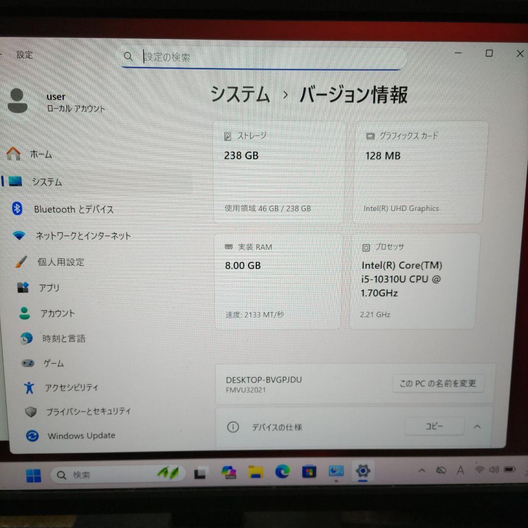 液晶割れ　第10世代 富士通 LIFEBOOK U9310/E