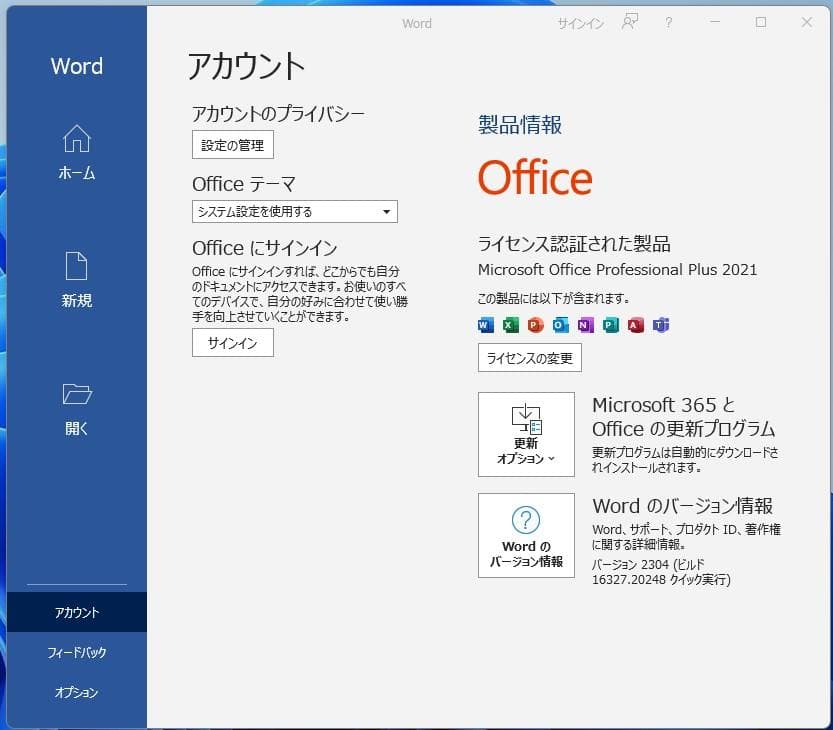 即使用 XPS8920 i7-7700/SSD/GTX645/office202
