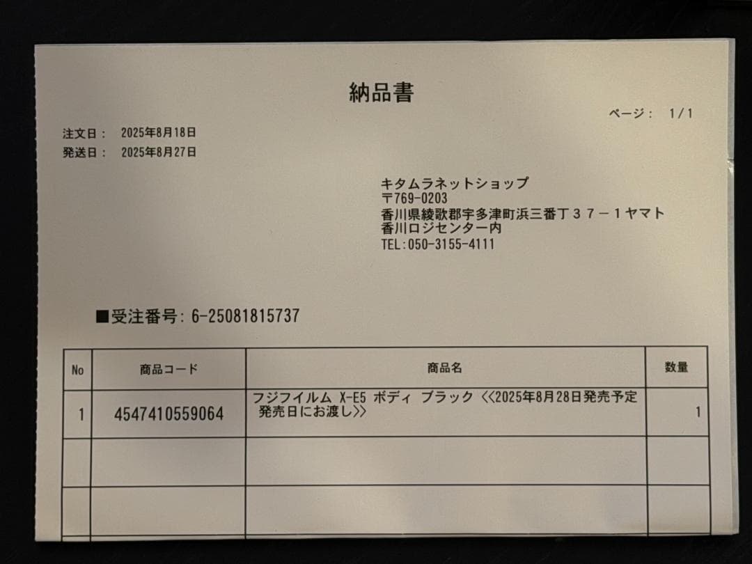 FUJIFILM X-E5 ブラック ボディ