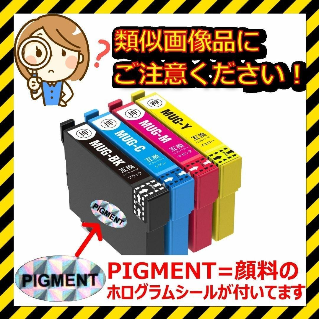 高級顔料黒MED-4CL 4色1セット エプソン プリンター インク メダマヤキ