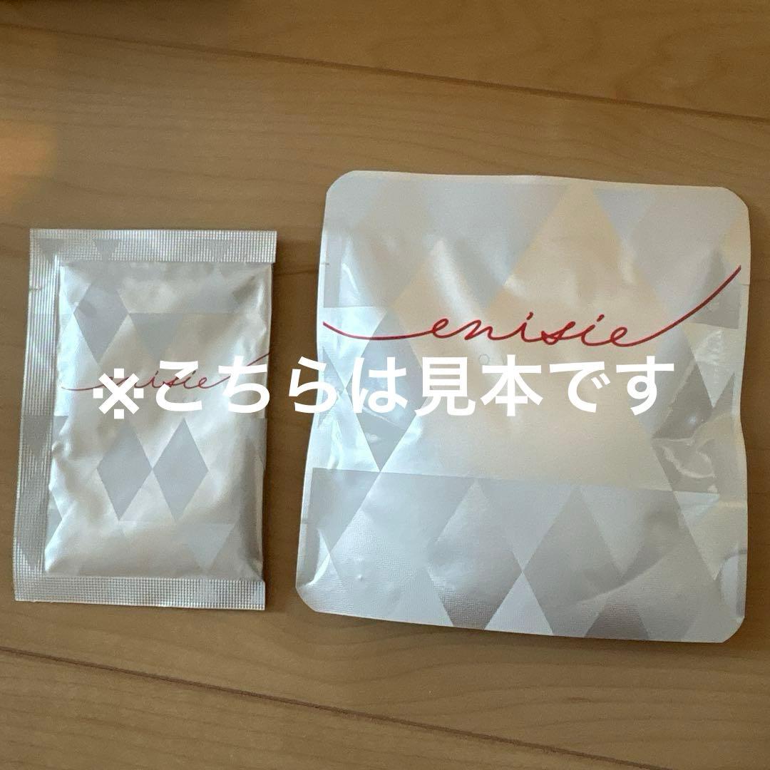 美歩☆エニシーグローパック☆未開封
