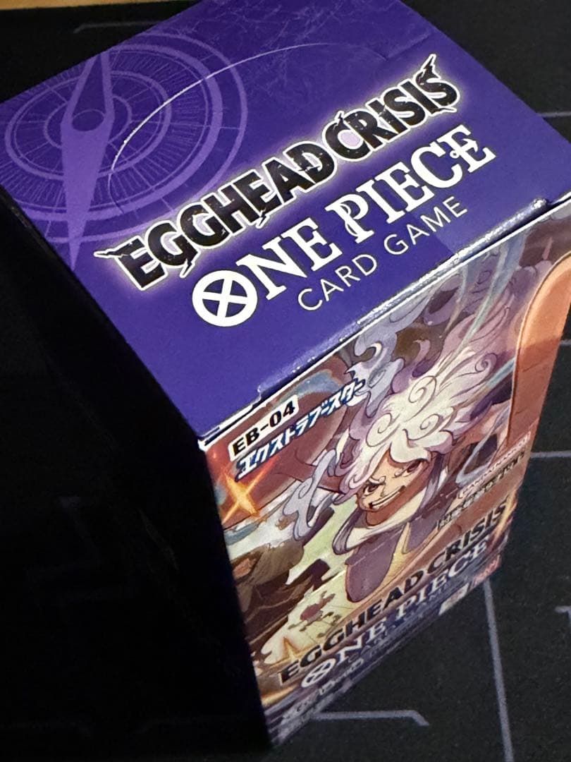 【新品未開封】ワンピースカード EGGHEAD CRISIS 1BOXテープ付き