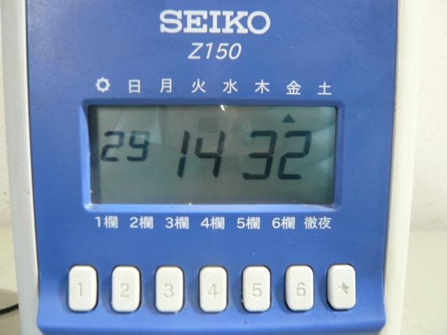 ★清掃済み SEIKO タイムレコーダー Z150青 + 新品カード15枚付