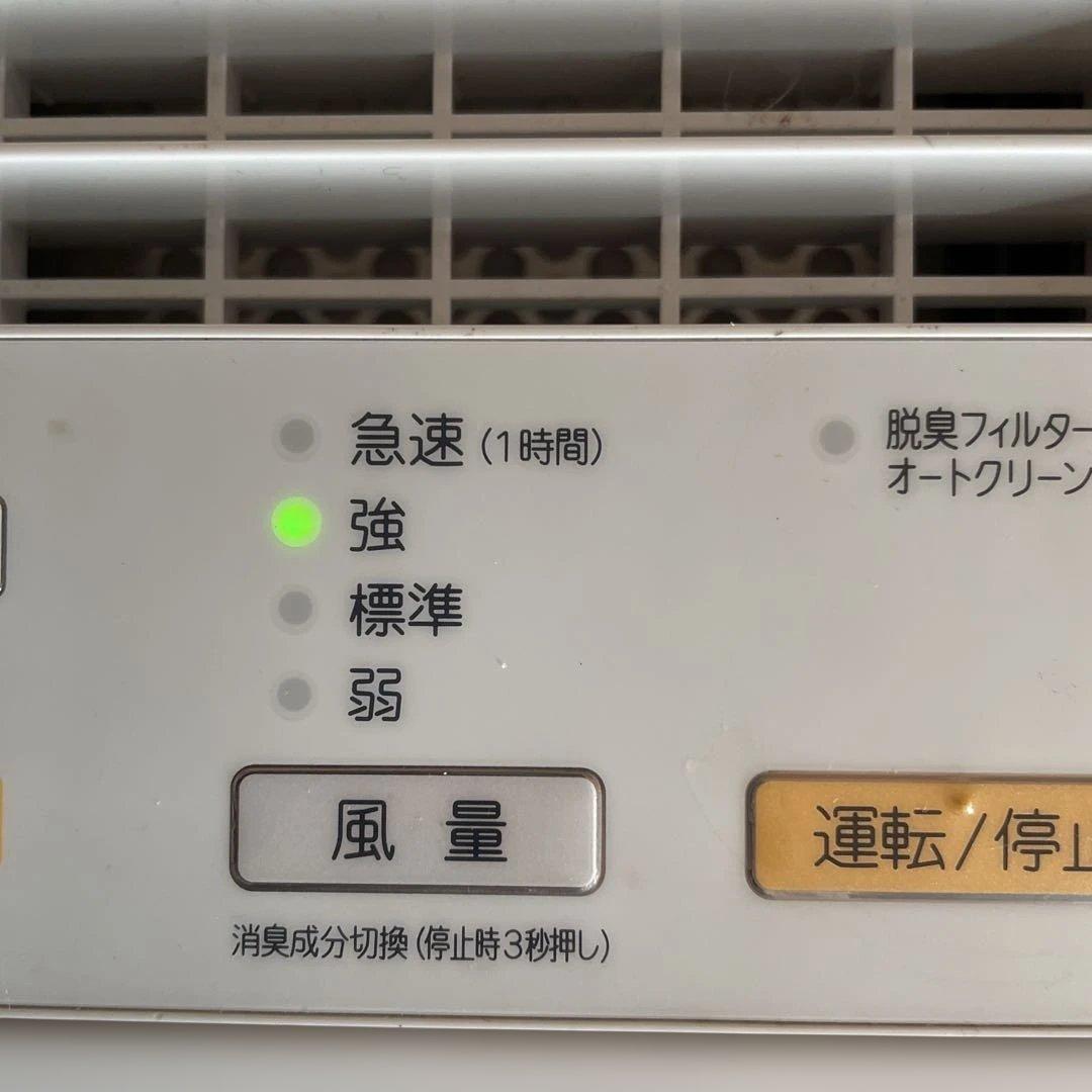 Fujitsu Plazion 脱臭機