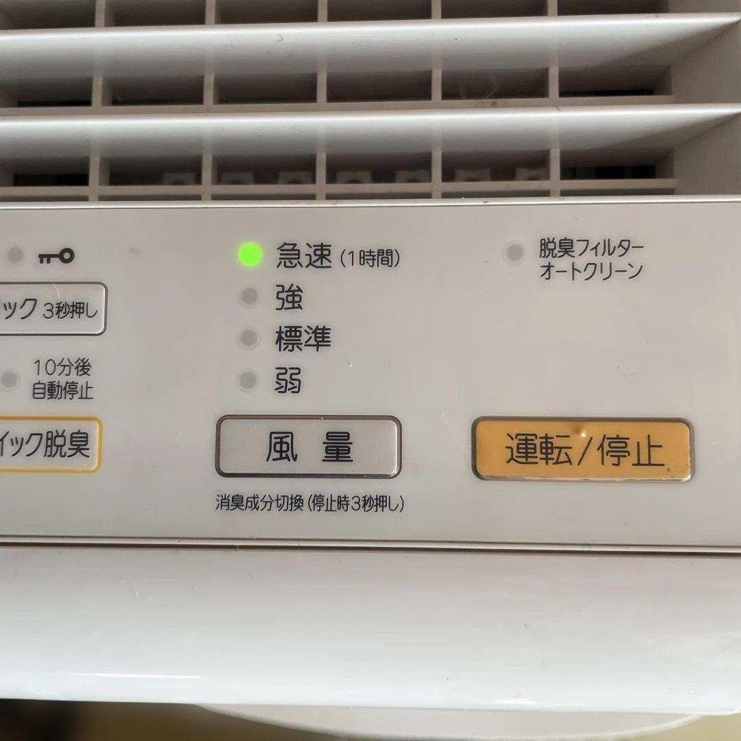 Fujitsu Plazion 脱臭機