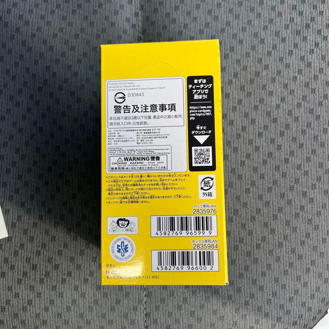 神の島の冒険 ワンピース　1BOX新品