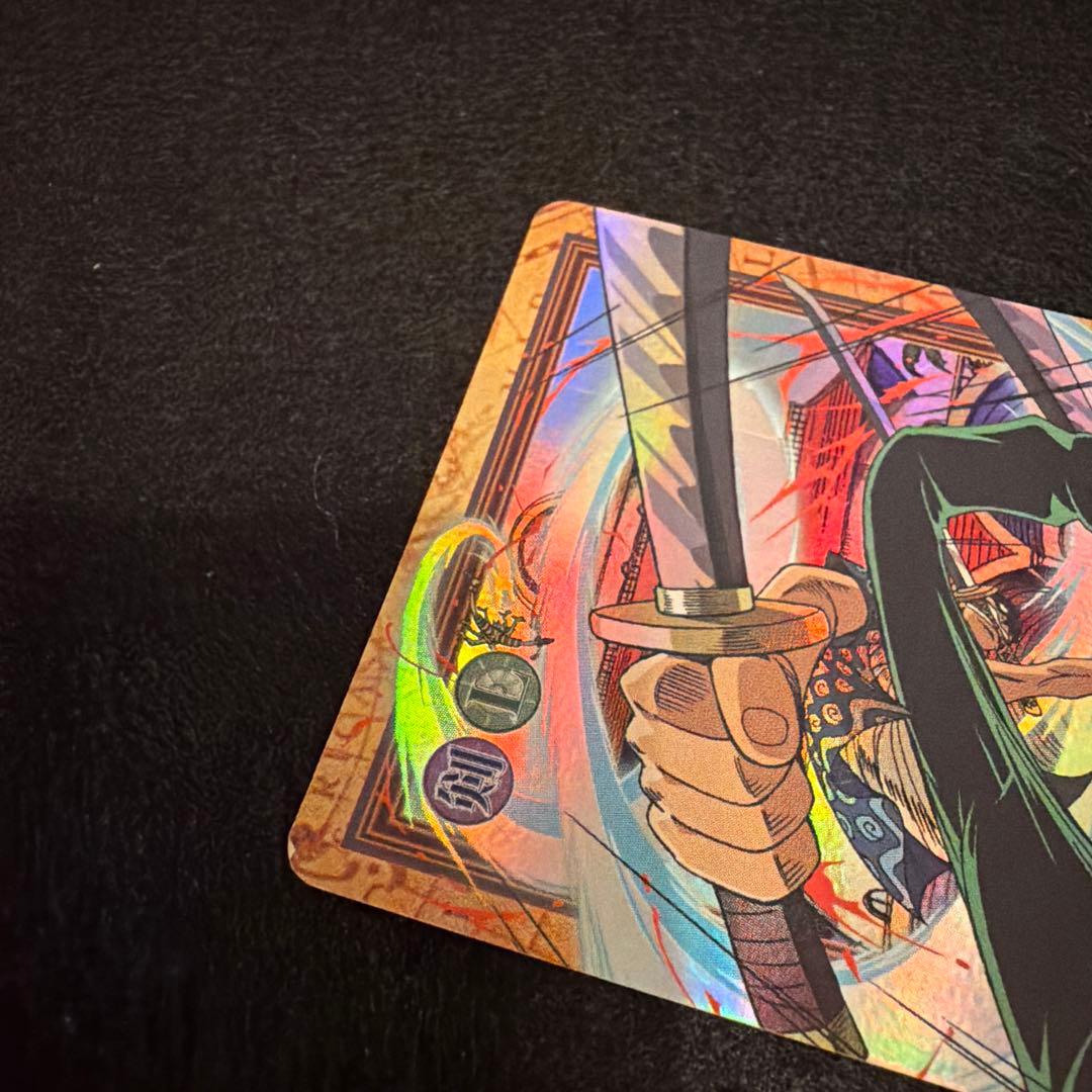 まとめ売り　ワンピース ハイパーバトル　ゾロ　6枚　トレーディングカード　レア