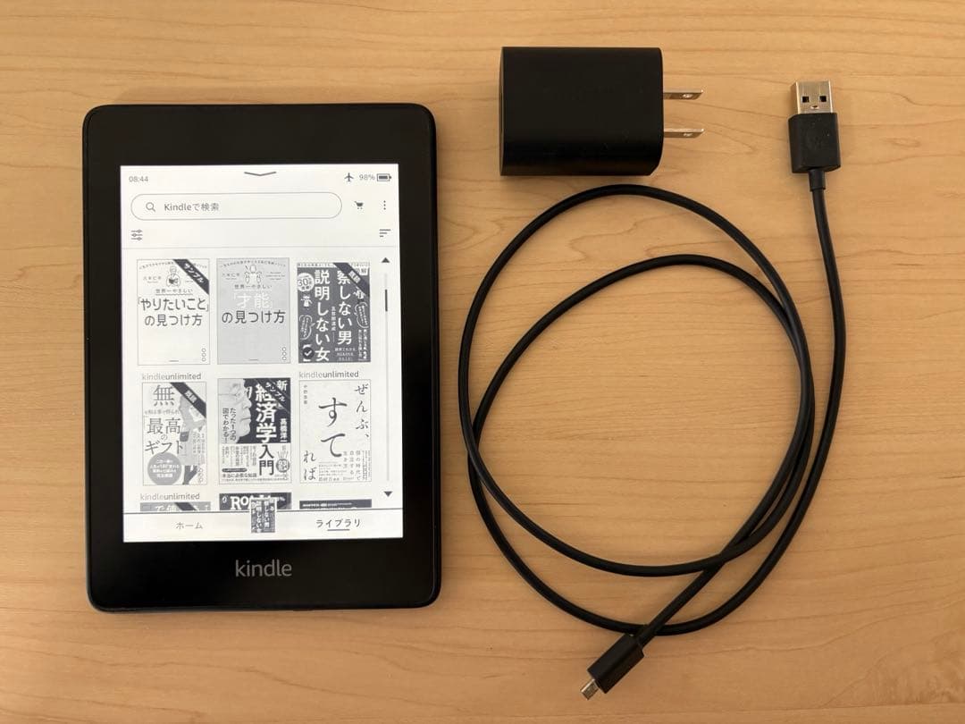 【美品】Kindle Paperwhite 防水wifi 8GBブラック 広告付