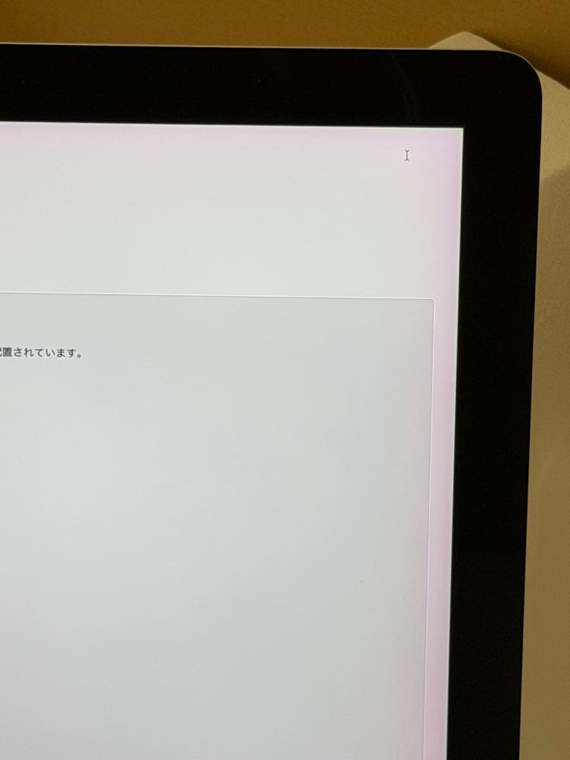 iMac 2TB 5K 27インチ メモリ24GB