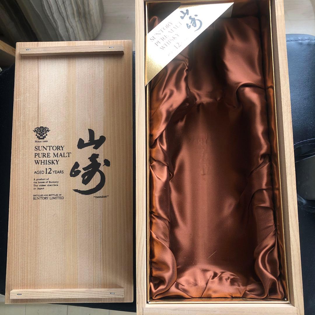 サントリー山﨑☆12年(木箱と空瓶)