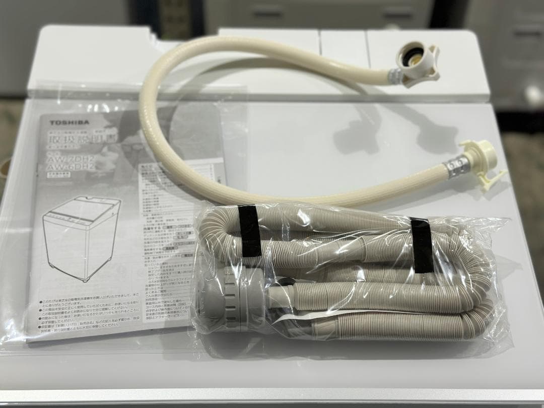 新生活　ファミリー向け　東芝■全自動洗濯機　7kg　AW-7DH2　2023年製