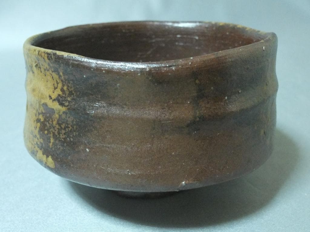 笑庵窯　柴山利彌作　美濃唐津　在銘「喜寿茶碗」茶碗　共箱