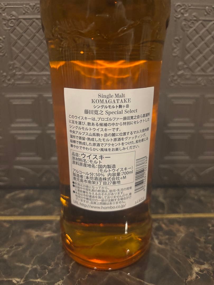 KOMAGATAKE シングルモルトウイスキー 700ml 特別版