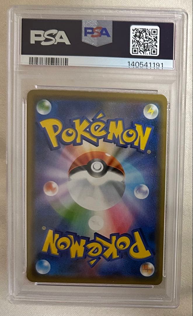 【PSA10】ゲンガー R s1W 025/060 ソード