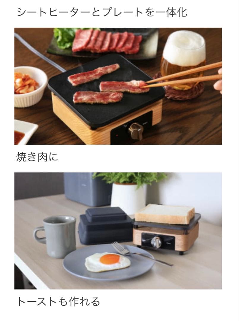 マジックグリルミニ abien MAGIC GRILL MINI