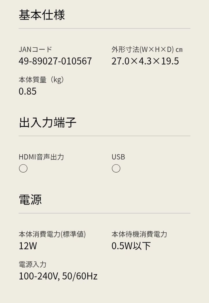 LG　ブルーレイ　DVDプレーヤー　BP350