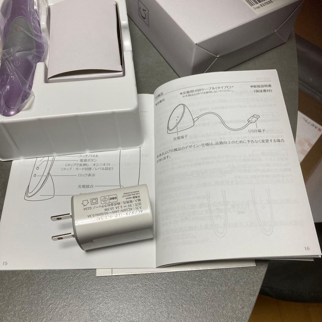 美品　クリアージュ　アイリフト　プラス　ヤーマン