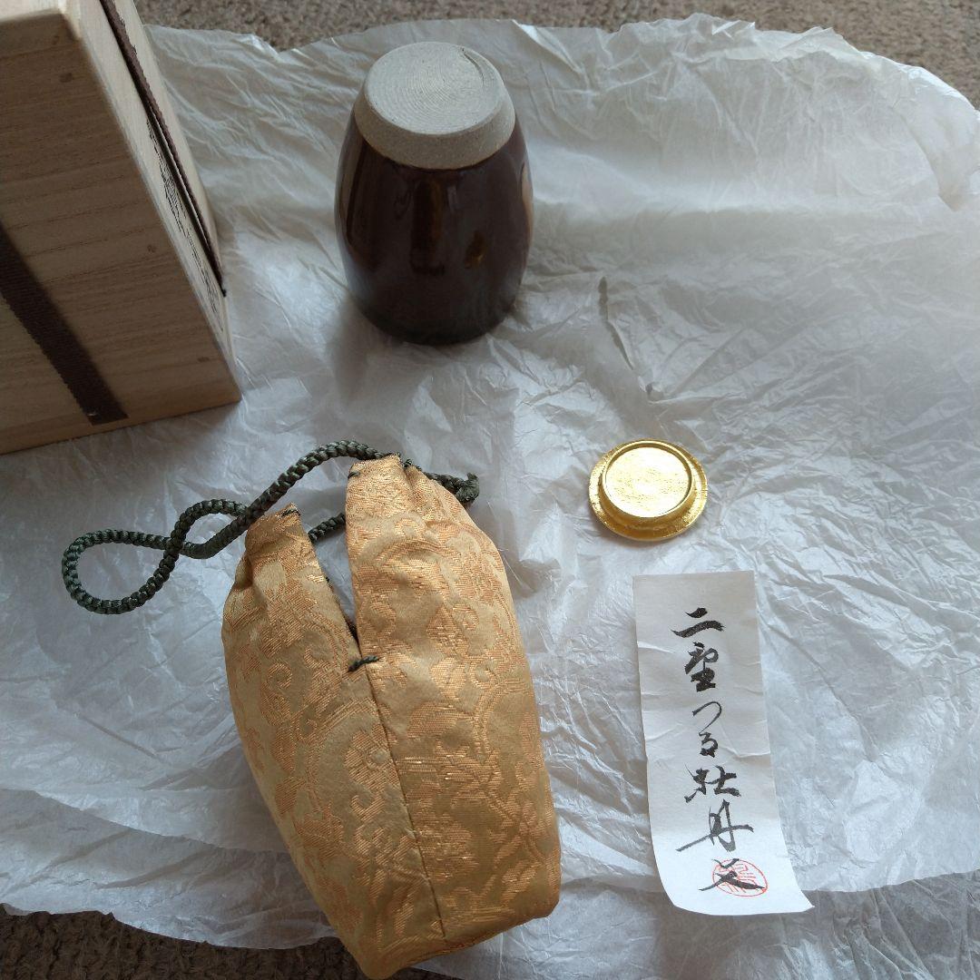 膳所 肩衝茶入 淡海ぜぜ 陽炎園 菊 木箱 古物 茶道具
