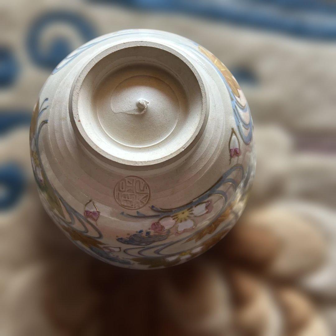 九谷焼き　抹茶茶碗　お茶　桜