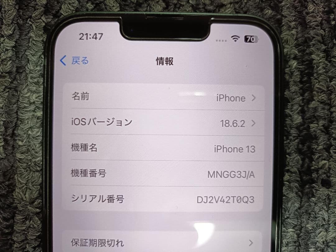 iPhone13　128GB　SIMフリー　グリーン iFase13付