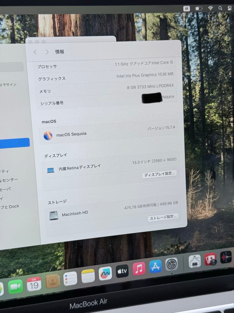 MacBook Air i5 13インチ　8GB 512GB 2020
