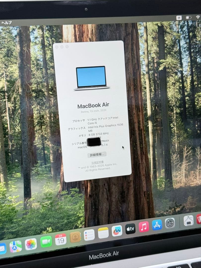 MacBook Air i5 13インチ　8GB 512GB 2020