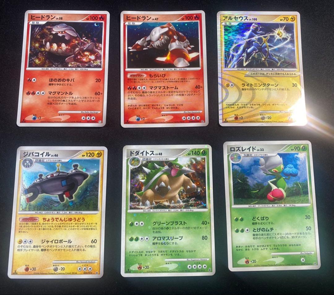 ポケモンカード　DP pt L キラホロ ミラー　30枚 アルセウス等