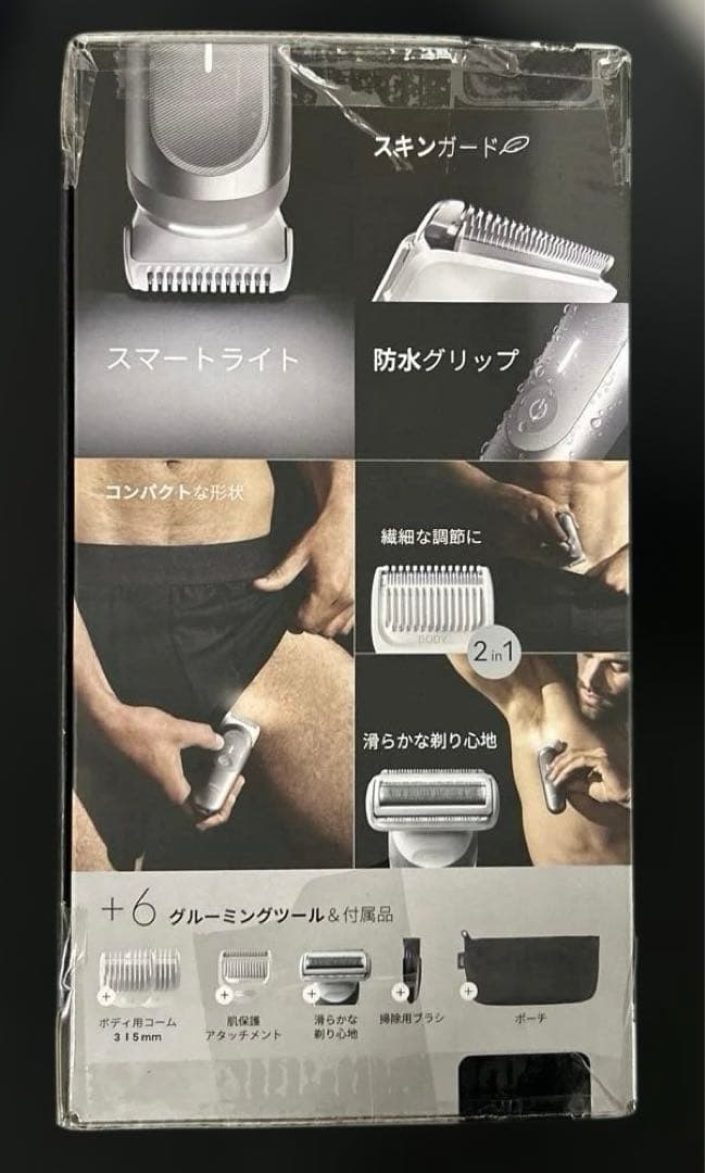 ブラウン シリーズ７ ボディ＆フェイスグルーマー BG7550