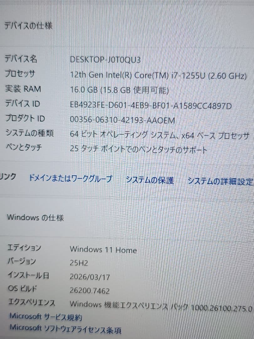 上位モデル　Surface laptop 5 i7/16GB/512GB