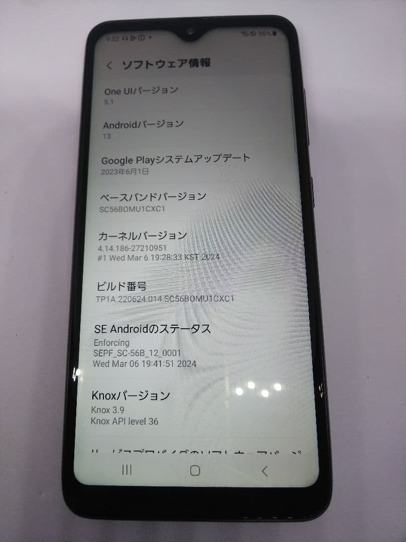 GalaxyA22 5G SC-56B android13 Simフリー②