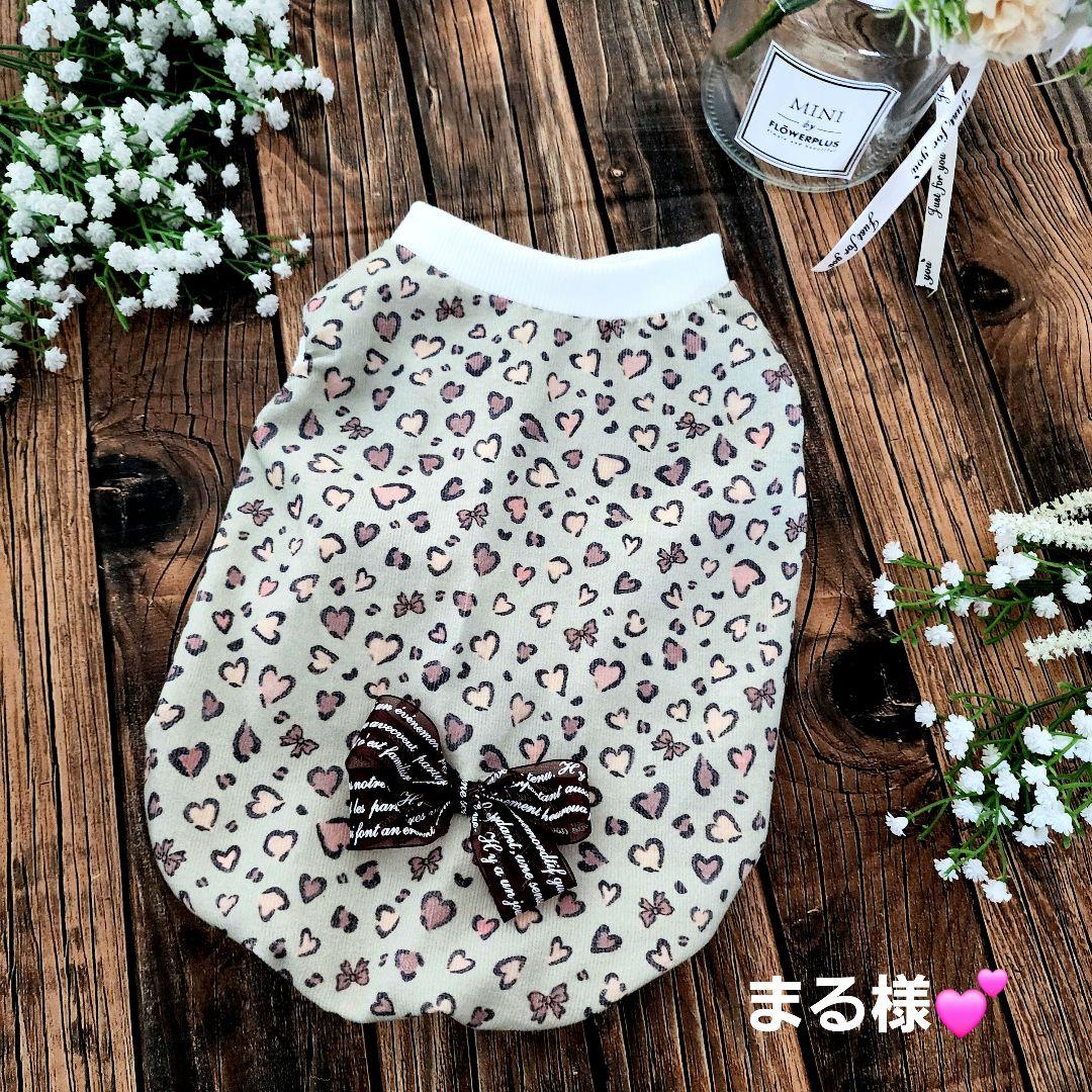 様❤Heart Leopard ♡ハンドメイド犬服♡オーダー