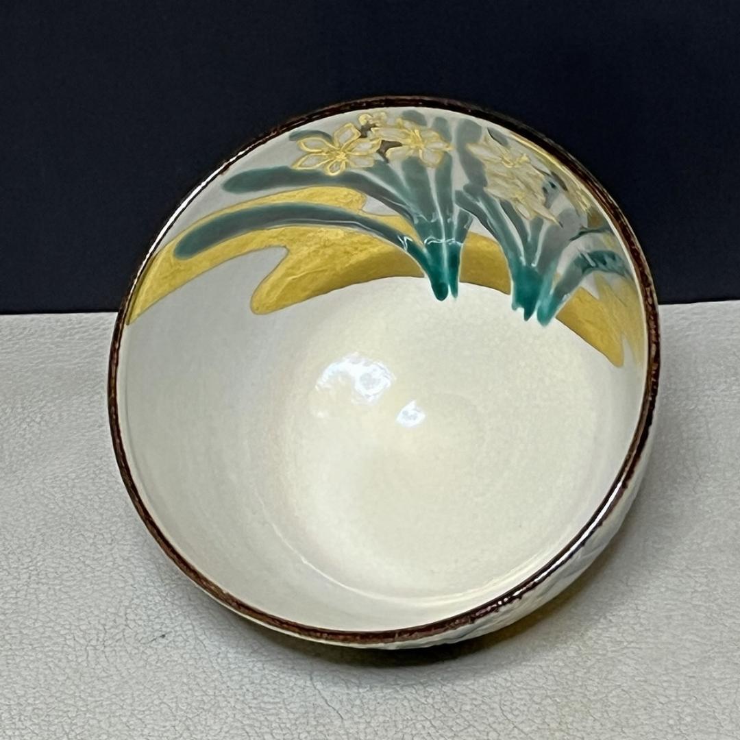 北風一三 水仙 茶碗 共箱 抹茶碗 茶道具 【k3713】