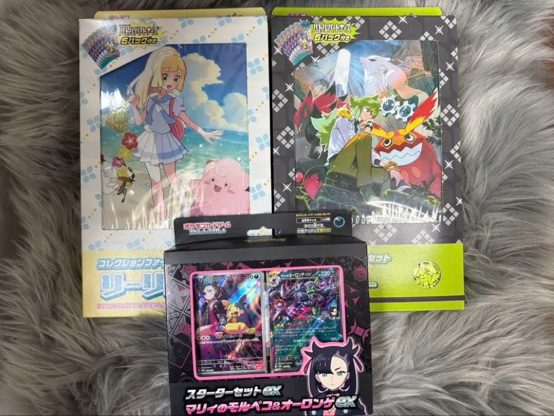 新品未開封 リーリエ•N コレクションファイルセットなど3点まとめ売り