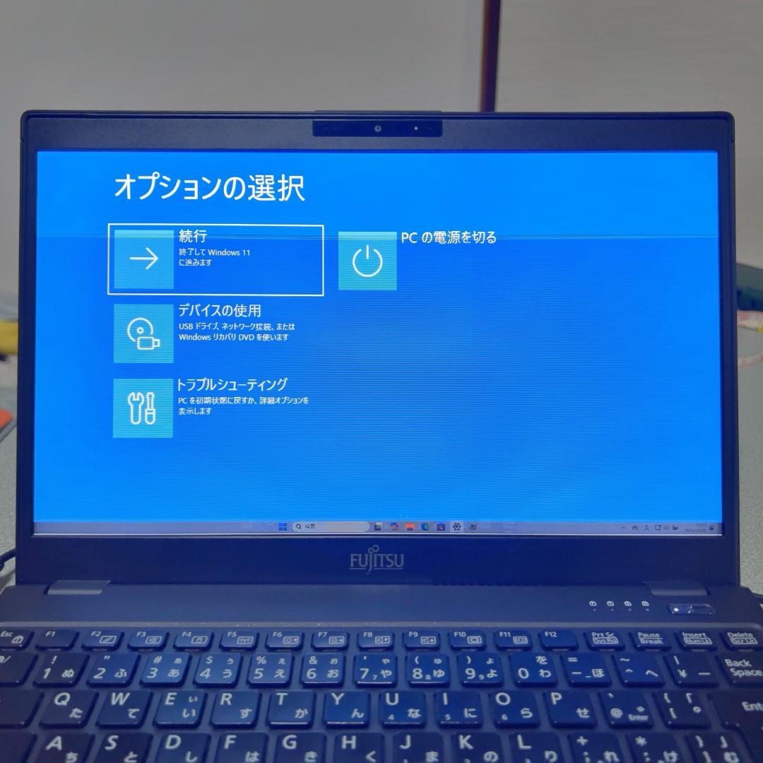 【液晶不良】Fujitsu LIFEBOOK U939/B ノートパソコン