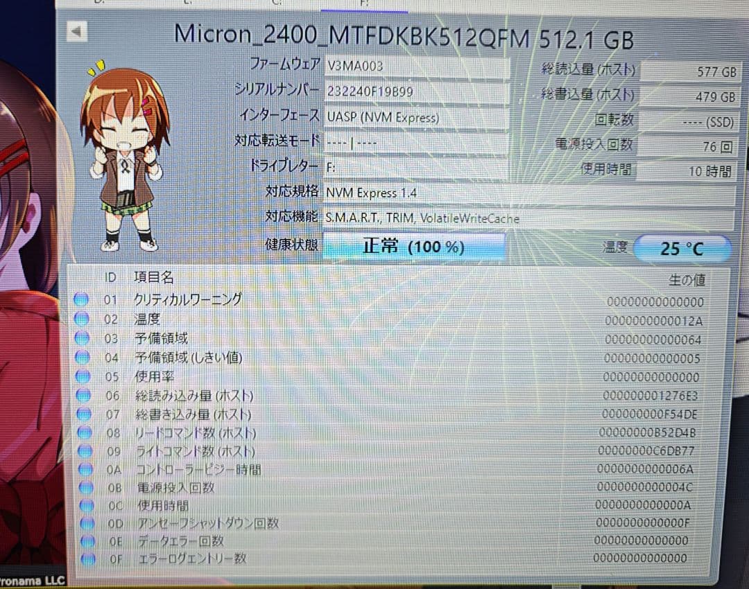 内蔵型SSD Micron 2400 SSD 512GB M.2 2230 NVMe Gen4