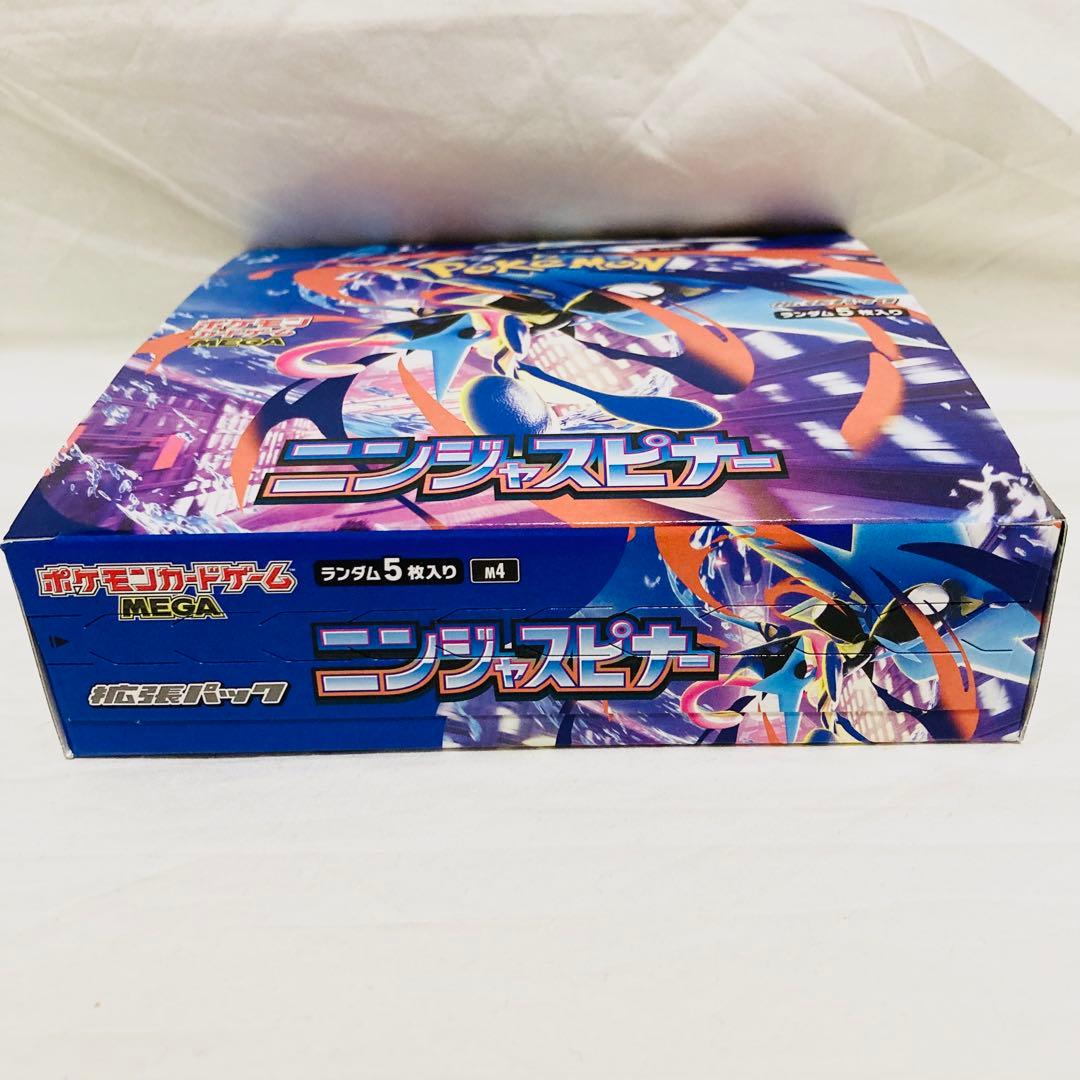 ポケモンカード ニンジャスピナー シュリンクなし ペリペリあり 1BOX
