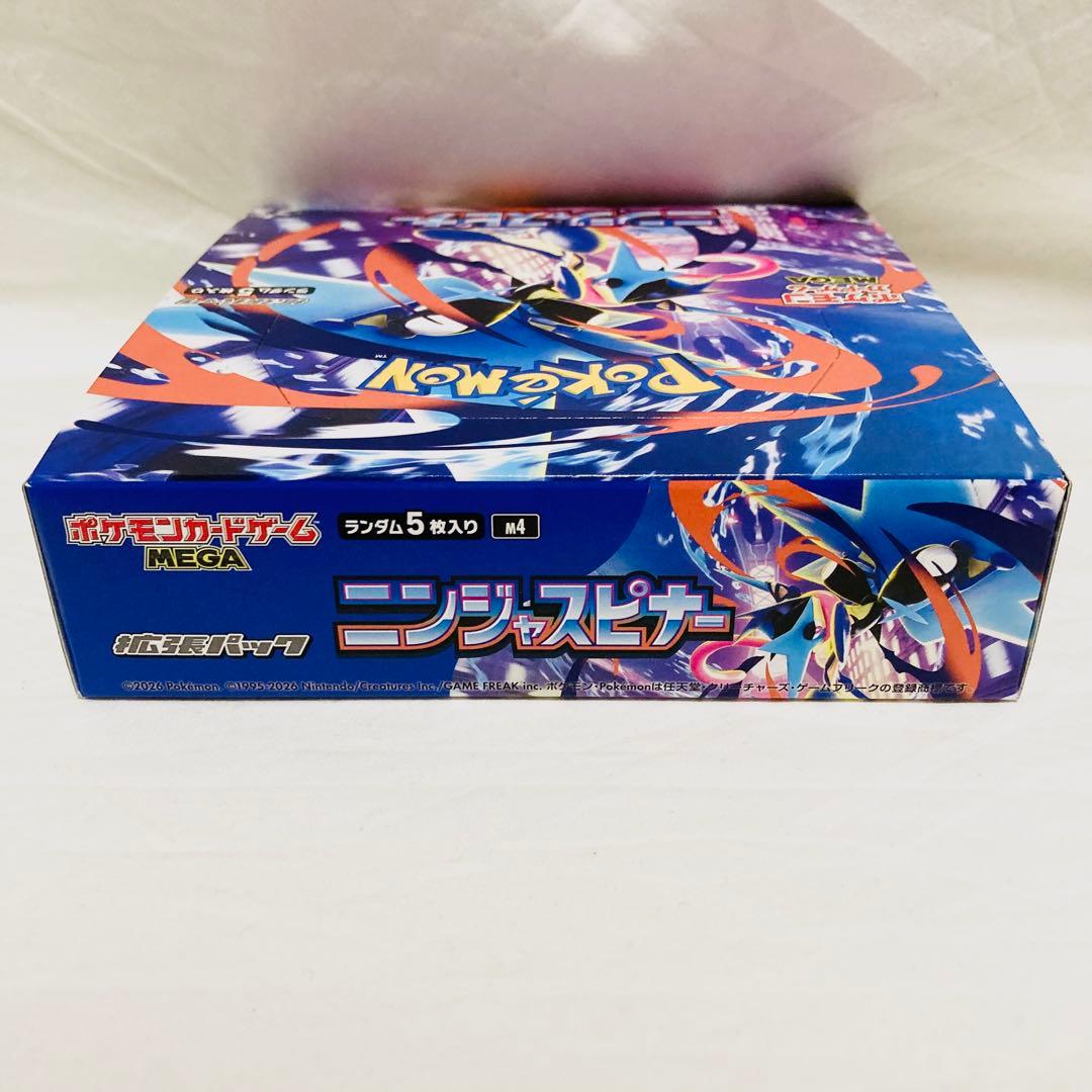 ポケモンカード ニンジャスピナー シュリンクなし ペリペリあり 1BOX
