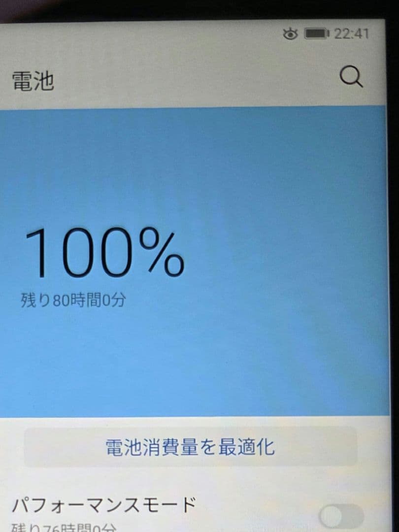 HUAWEI MediaPad M5 lite 8 タブレット 8.0インチ