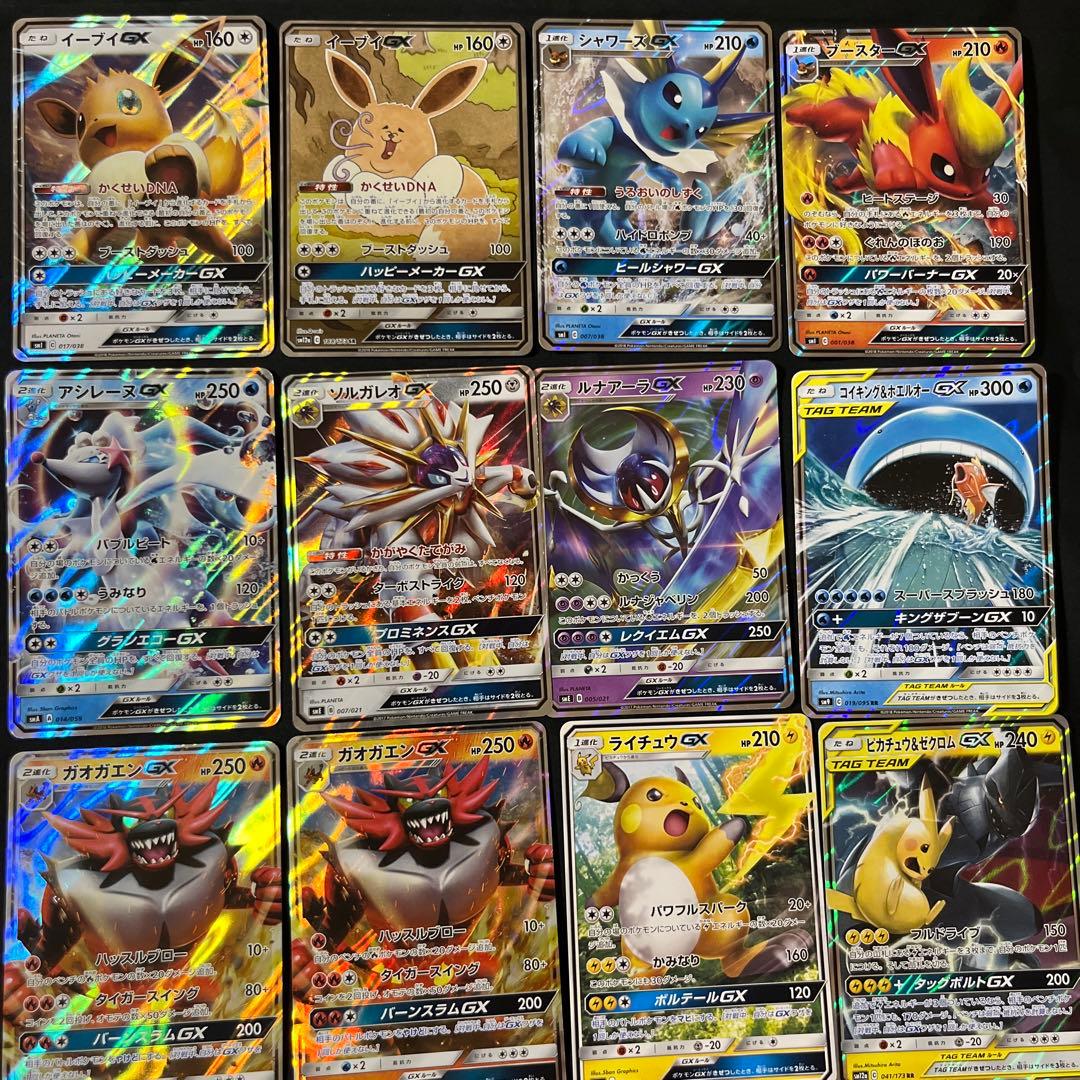 t*i様 ポケモンカードGXセット（Vが1枚あり）