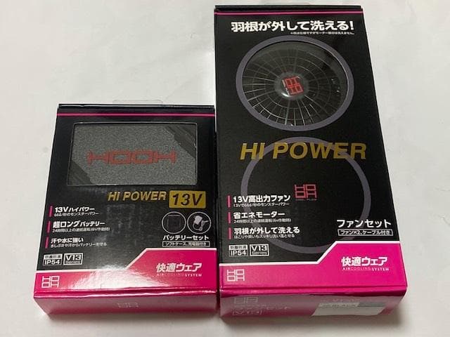 ユニフォーム アウトドア シェルテック エアー L 空調 ファン付