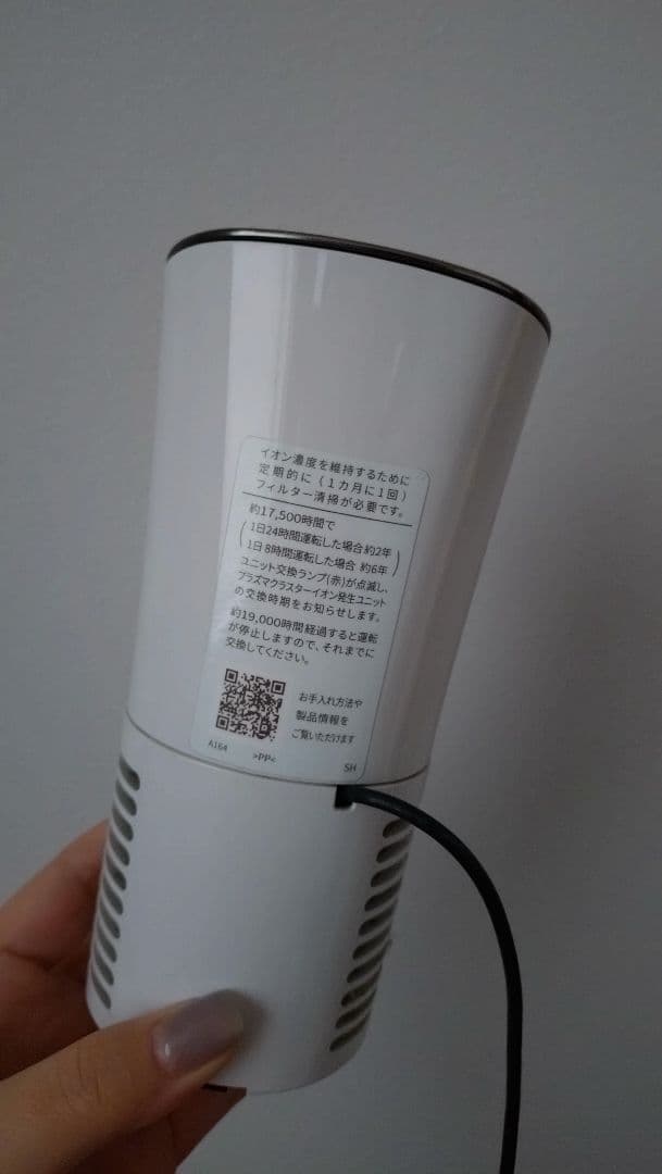 NEXT 空気清浄機 IG-MK15-W ホワイト