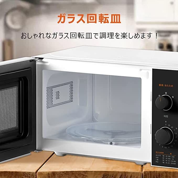 【新品未使用】comfee 単機能電子レンジ CFM-CM174 17L