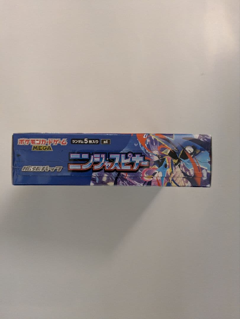 ポケモンカードニンジャスピナーボックス