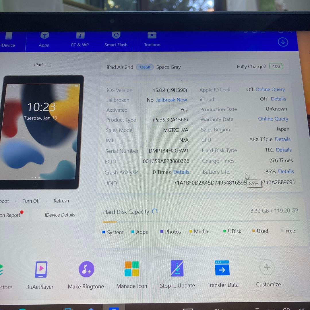298【早い者勝ち】外観比較的美品☆iPad Air2 第2世代 128GB☆