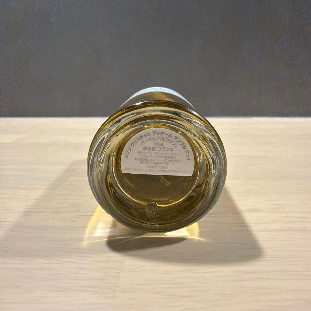 【新品未使用】CHRISTIAN DIOR アンブルニュイ 125ml