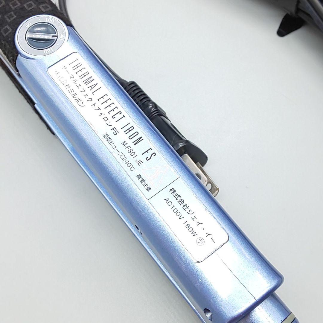 ミルボン　サーマルエフェクトFS ストレート M-FS01 正規品 37