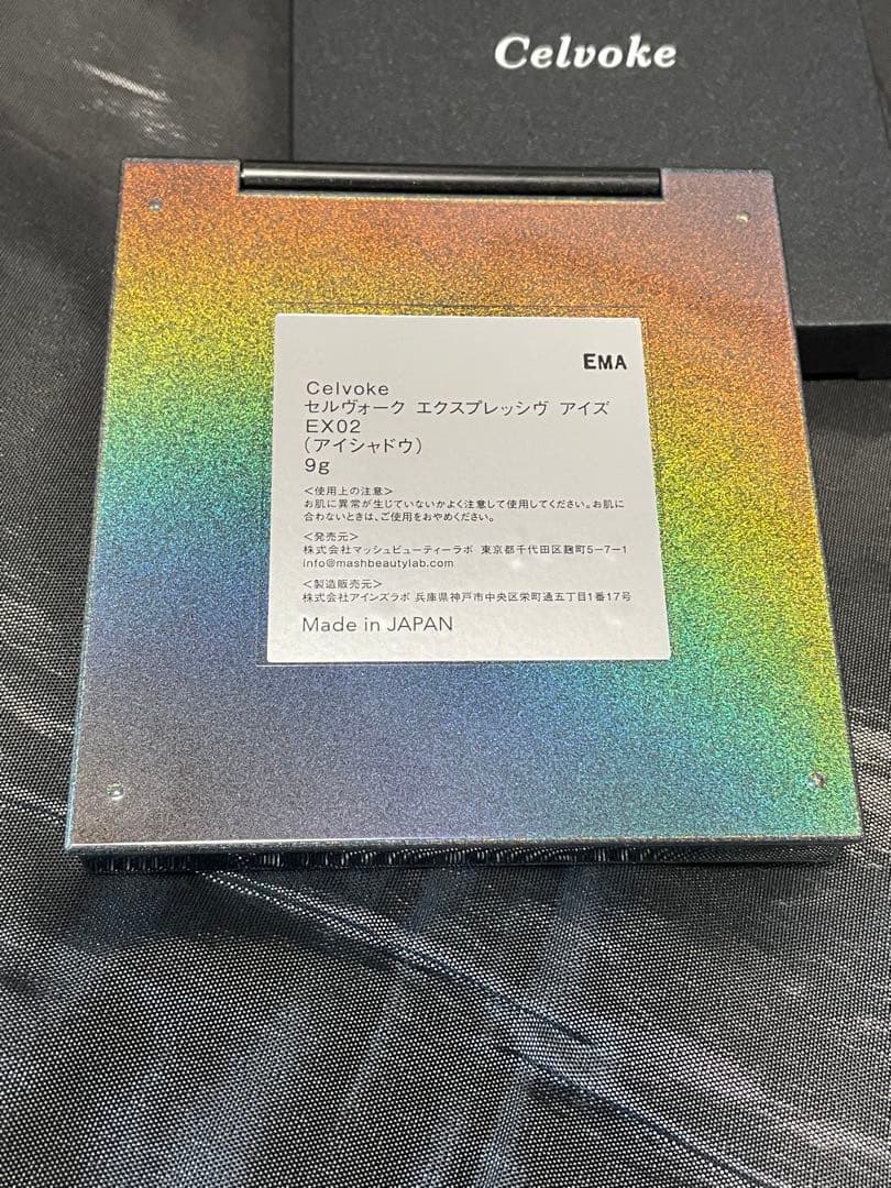 Celvoke セルヴォーク エクスプレッシヴアイズ EX02 新品未使用